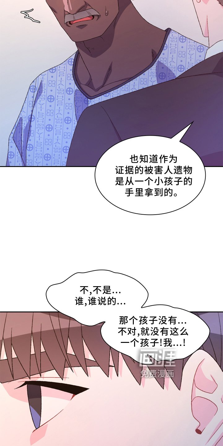第140章：【第三季】咨询