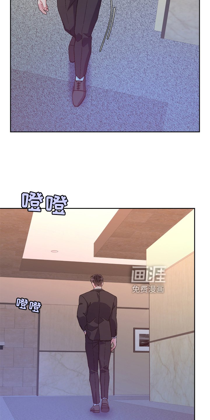 第140章：【第三季】咨询