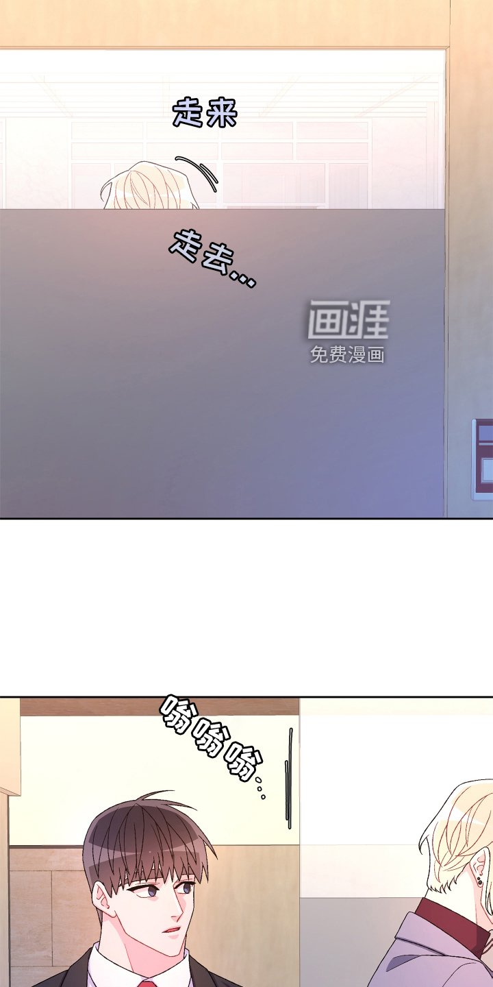 第140章：【第三季】咨询