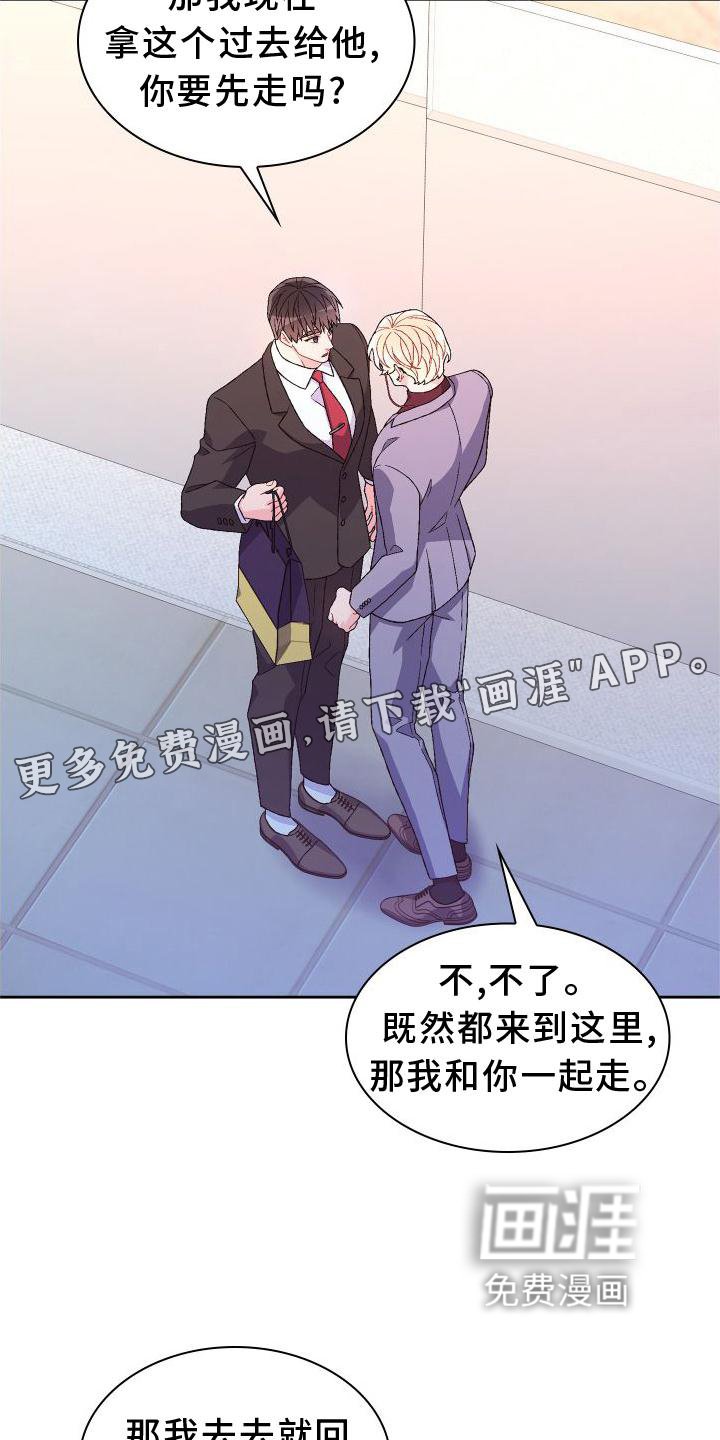 第141章：【第三季】探访