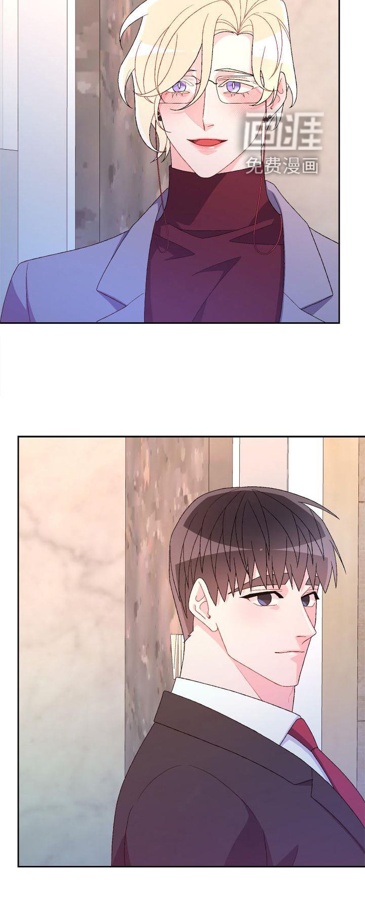 第141章：【第三季】探访