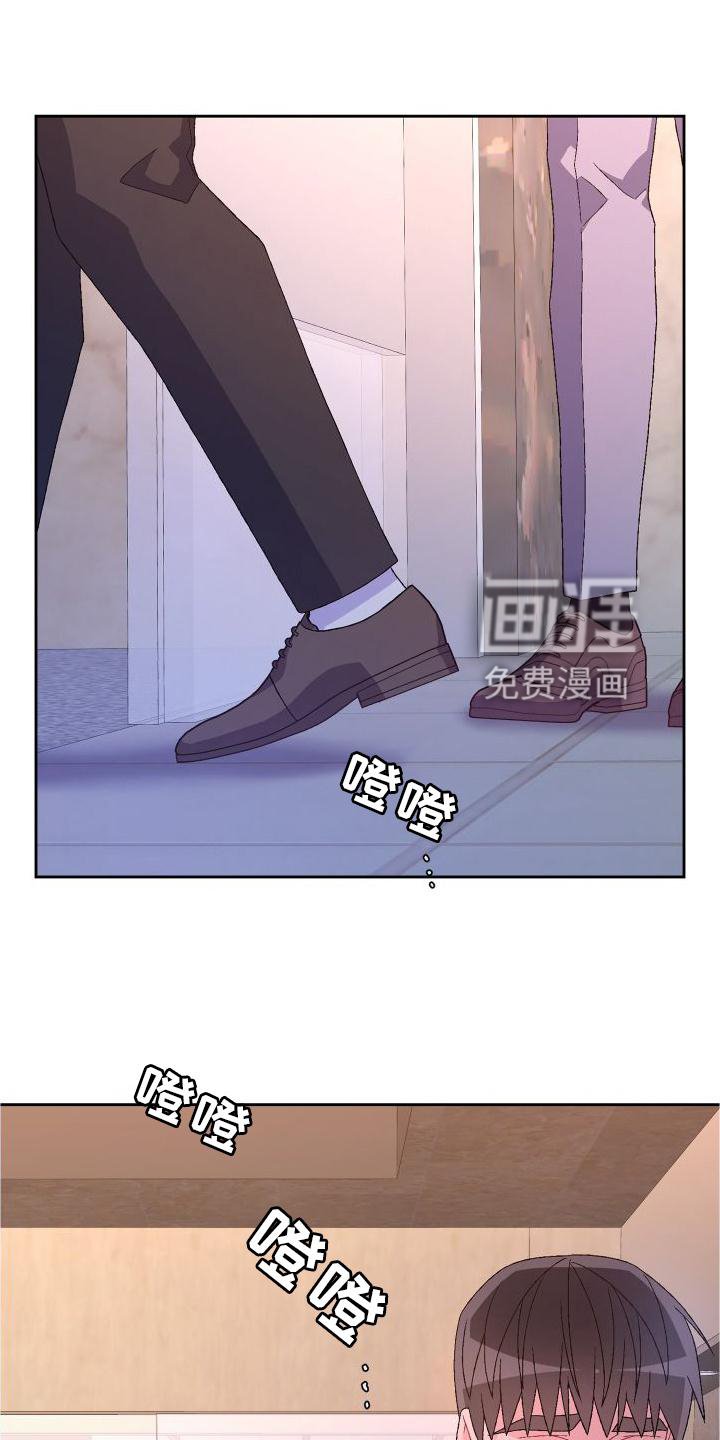 第141章：【第三季】探访