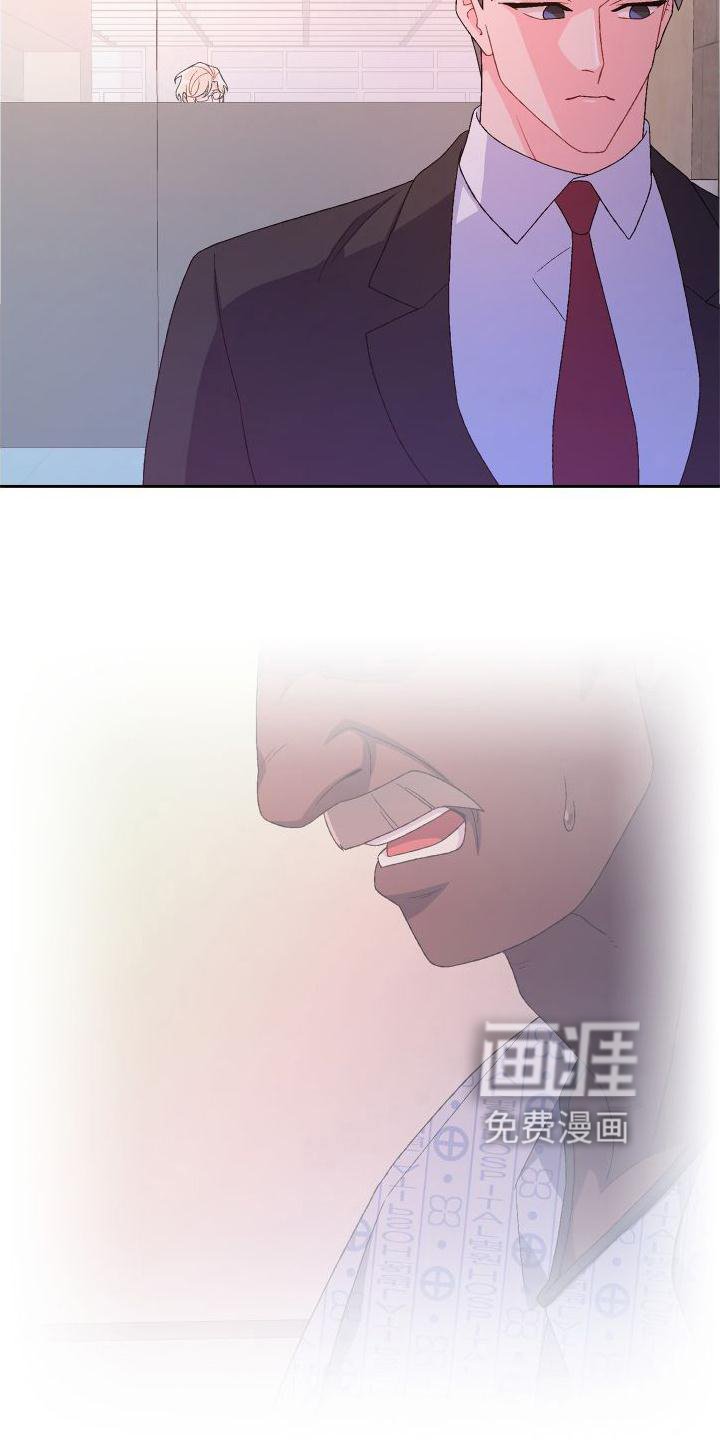 第141章：【第三季】探访
