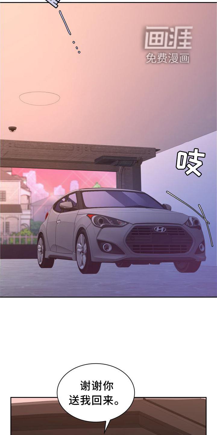 第141章：【第三季】探访