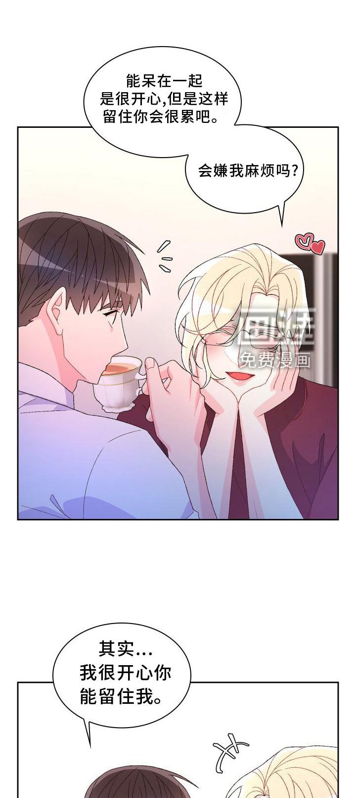 第142章：【第三季】上去