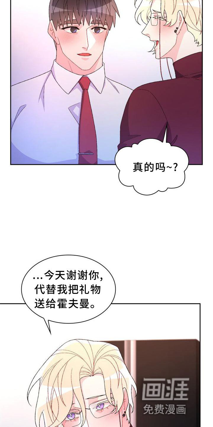 第142章：【第三季】上去