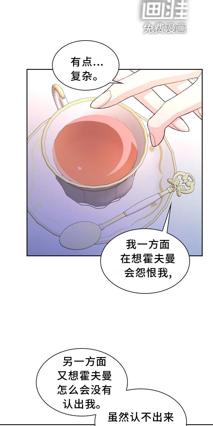 第142章：【第三季】上去