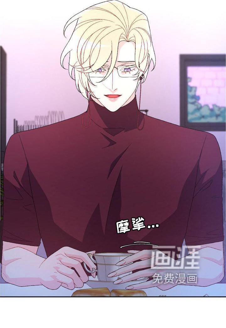 第142章：【第三季】上去