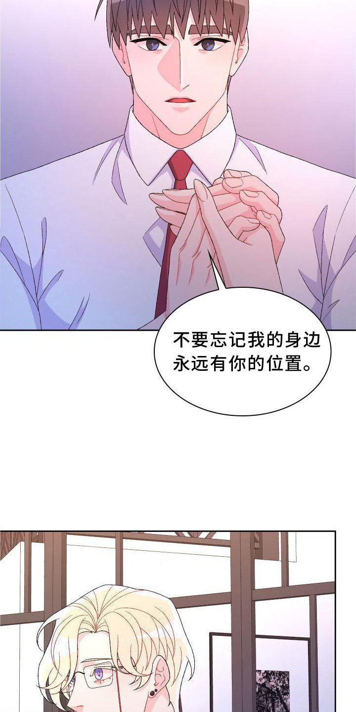 第142章：【第三季】上去