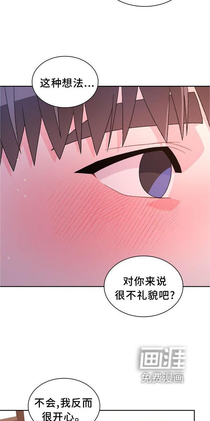 第142章：【第三季】上去