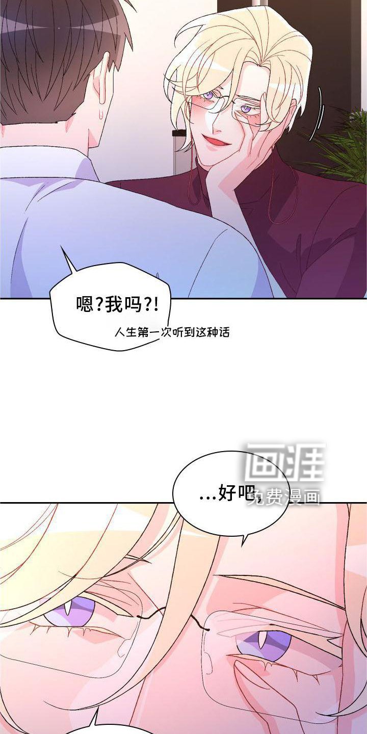 第142章：【第三季】上去