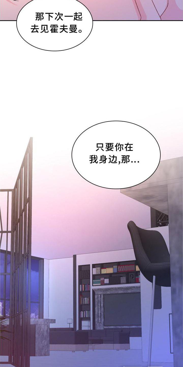 第142章：【第三季】上去