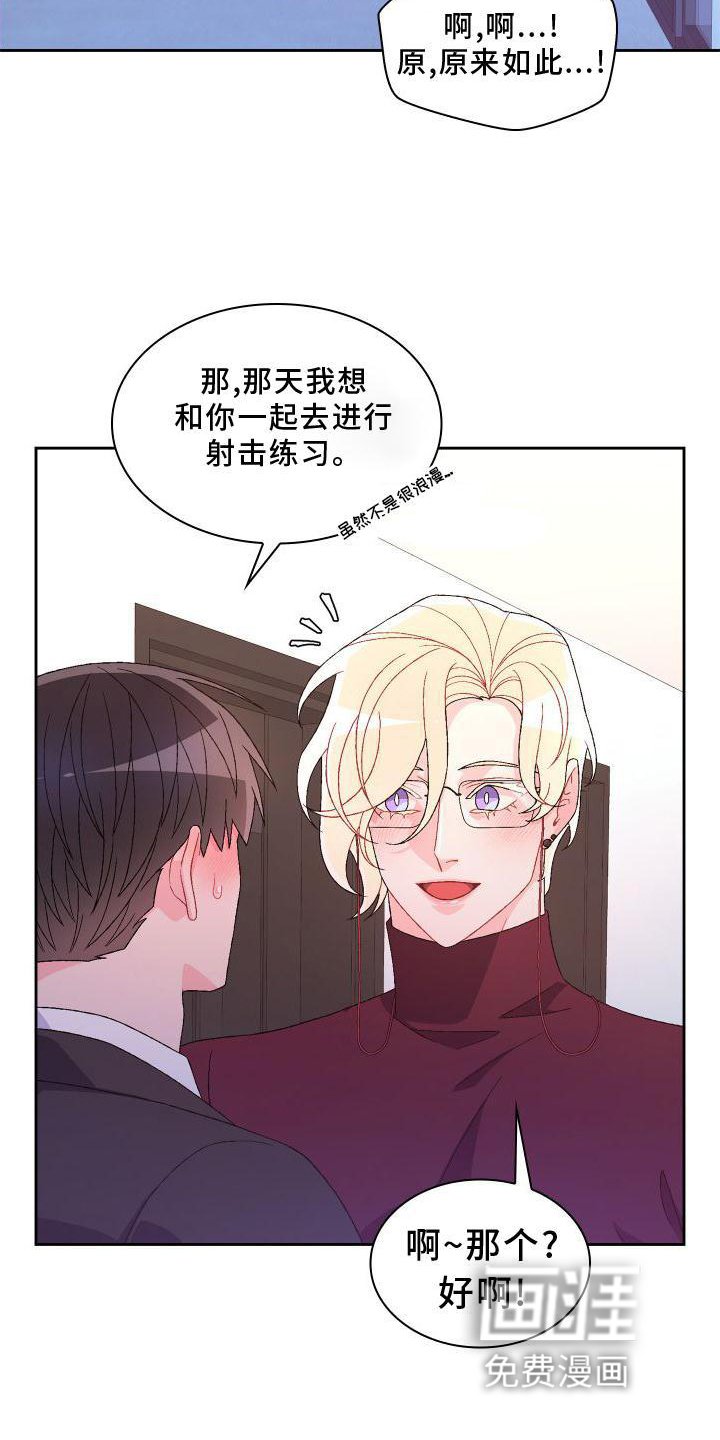 第142章：【第三季】上去