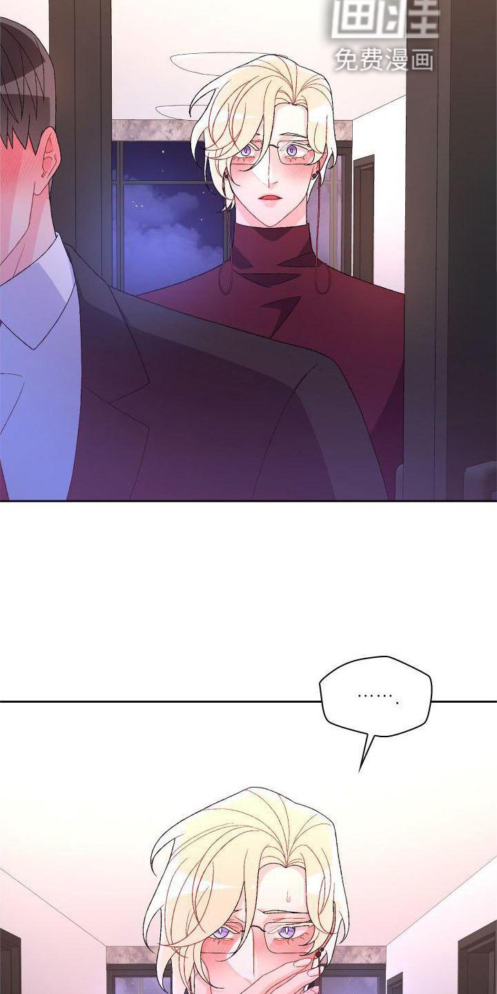 第142章：【第三季】上去