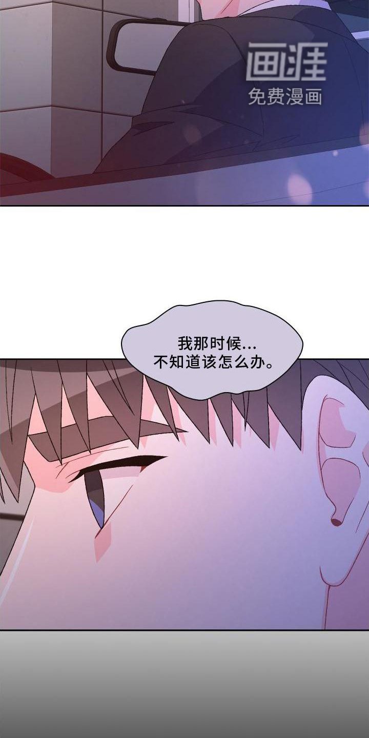 第142章：【第三季】上去