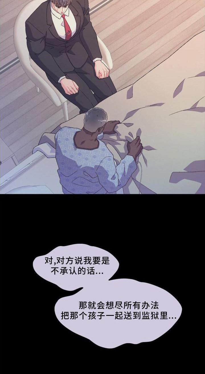 第142章：【第三季】上去