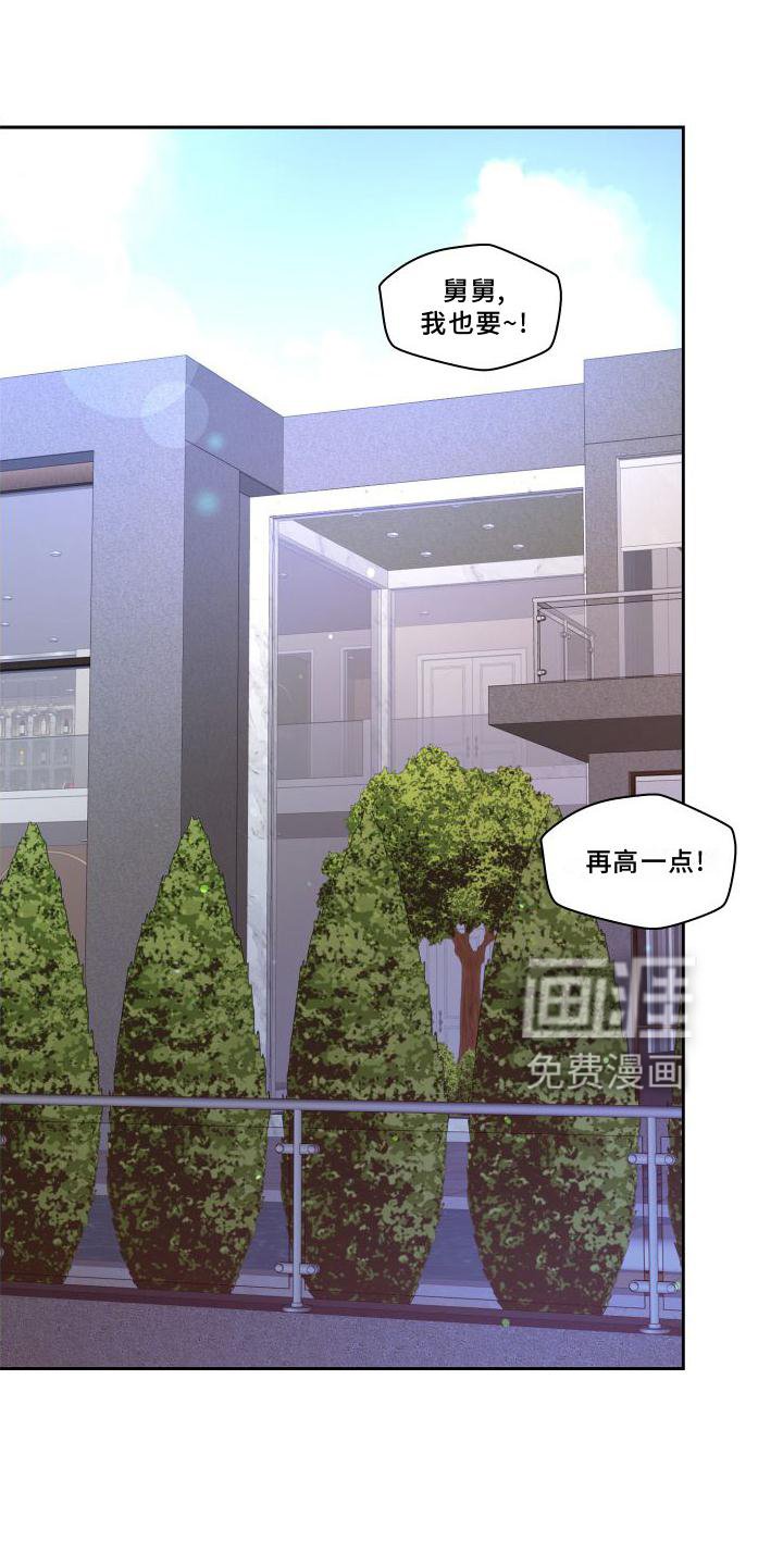第143章：【第三季】高手