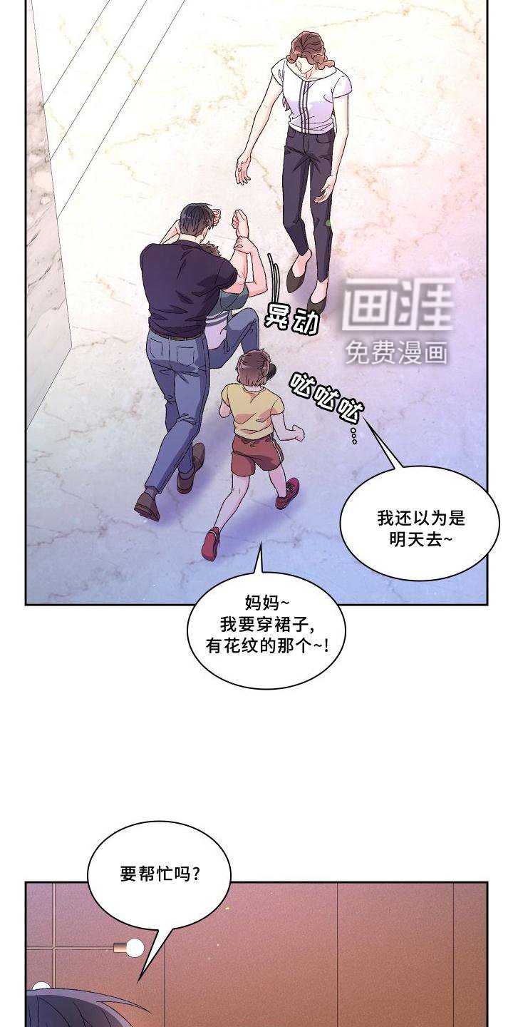 第143章：【第三季】高手