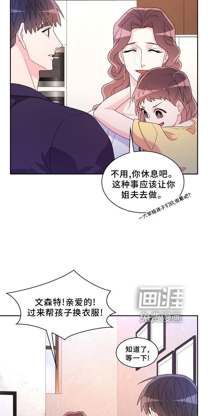 第143章：【第三季】高手