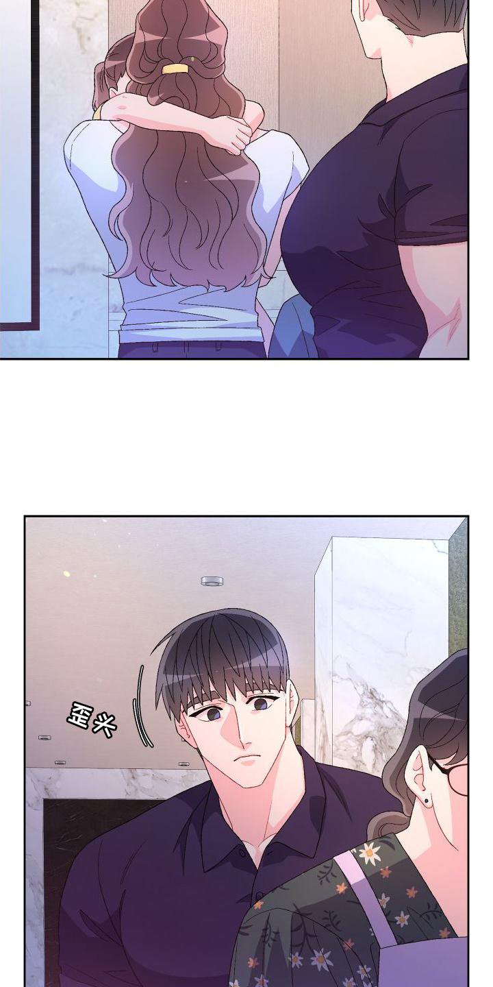 第143章：【第三季】高手