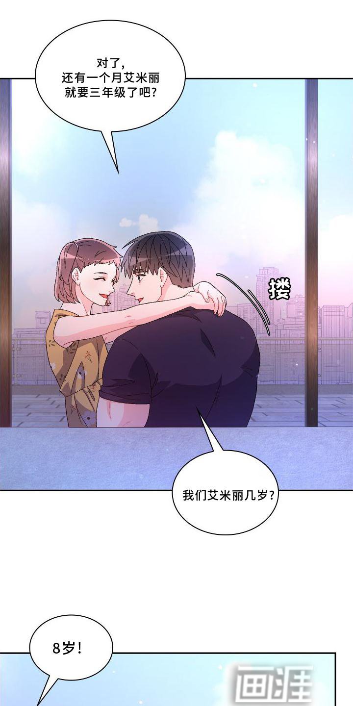 第143章：【第三季】高手