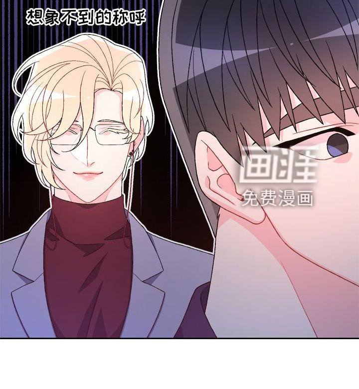 第143章：【第三季】高手