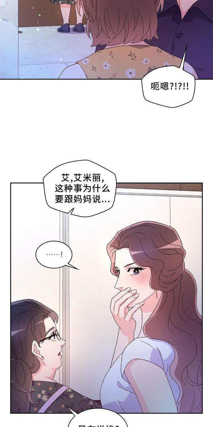 第144章：【第三季】蛋糕