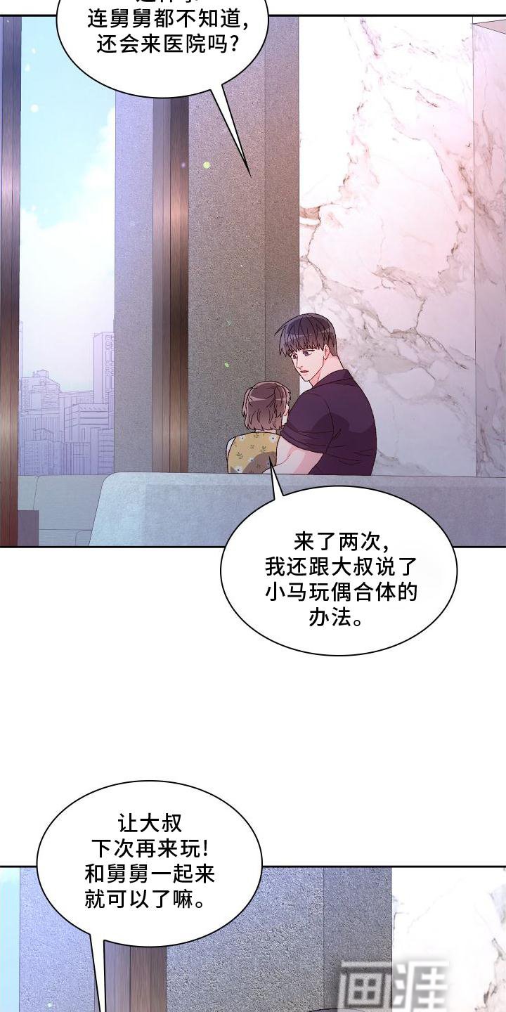 第144章：【第三季】蛋糕