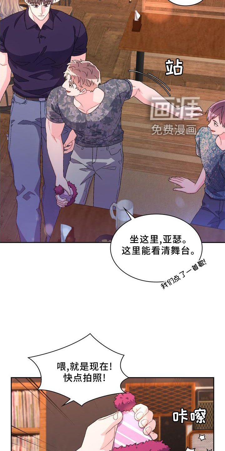 第144章：【第三季】蛋糕