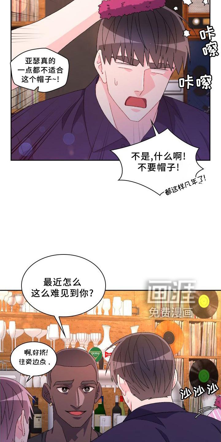 第144章：【第三季】蛋糕