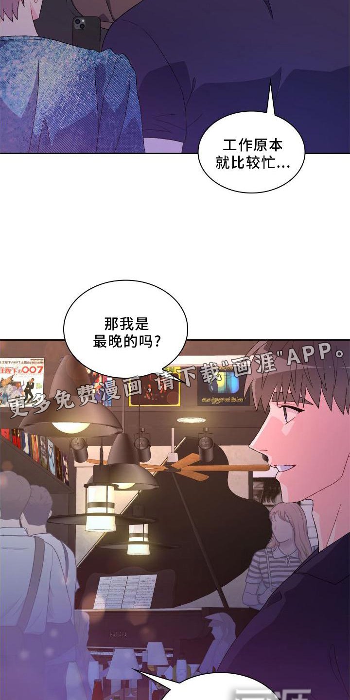 第144章：【第三季】蛋糕