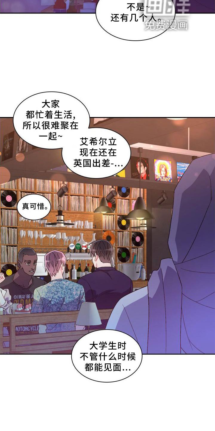 第144章：【第三季】蛋糕