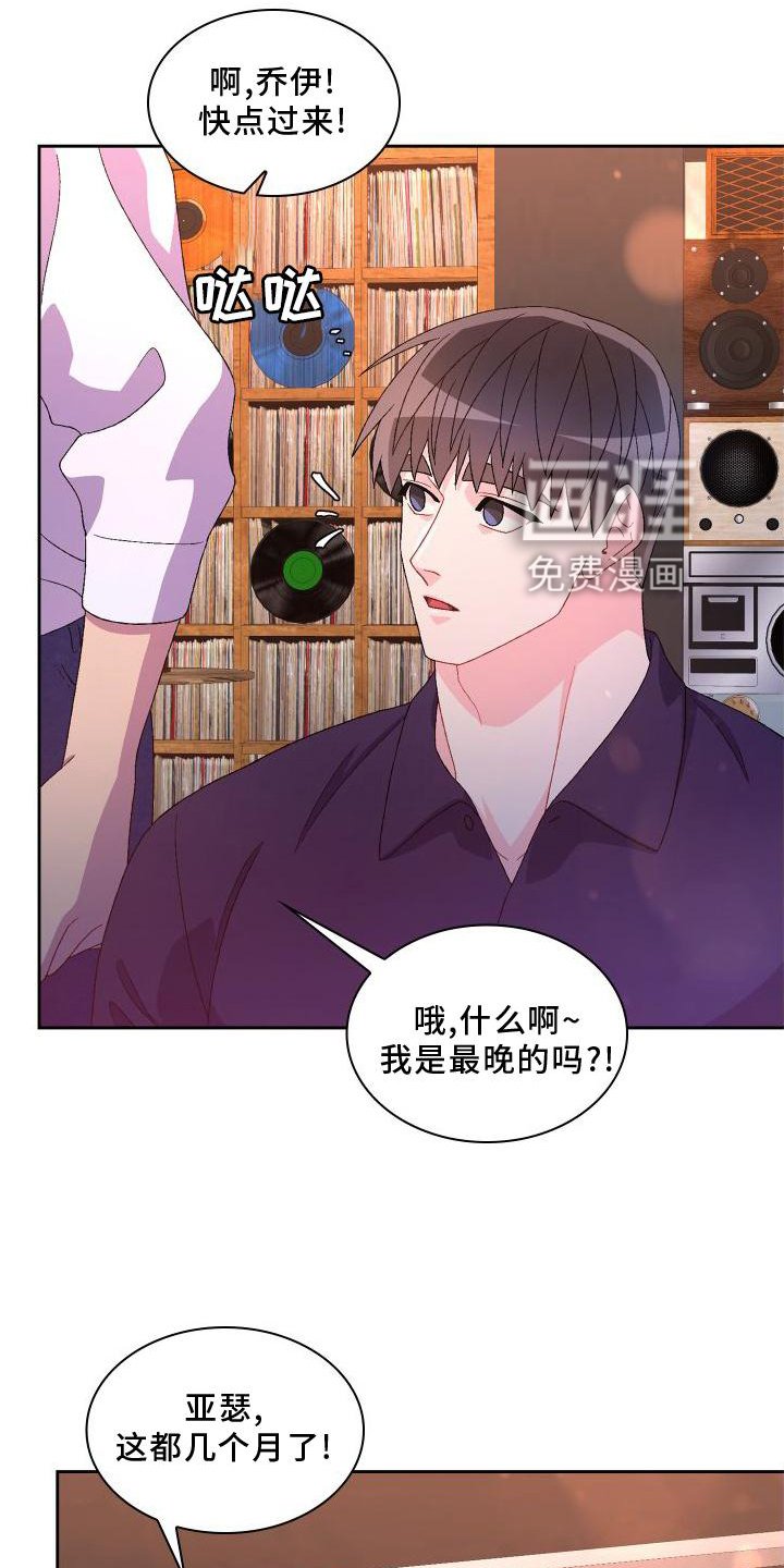第144章：【第三季】蛋糕