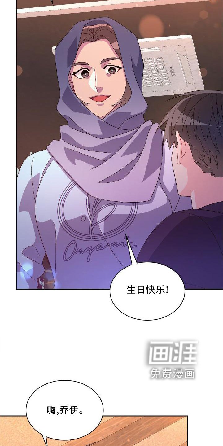 第144章：【第三季】蛋糕