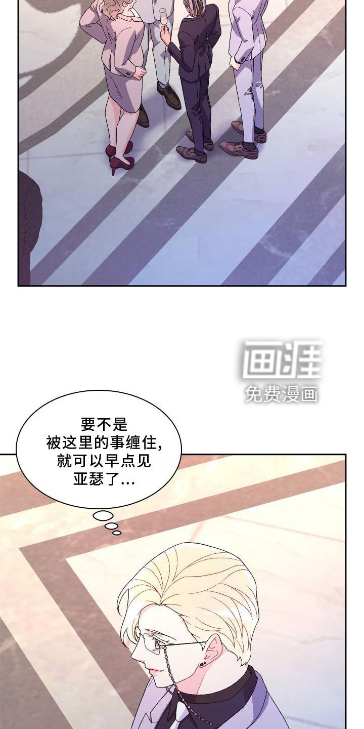 第144章：【第三季】蛋糕