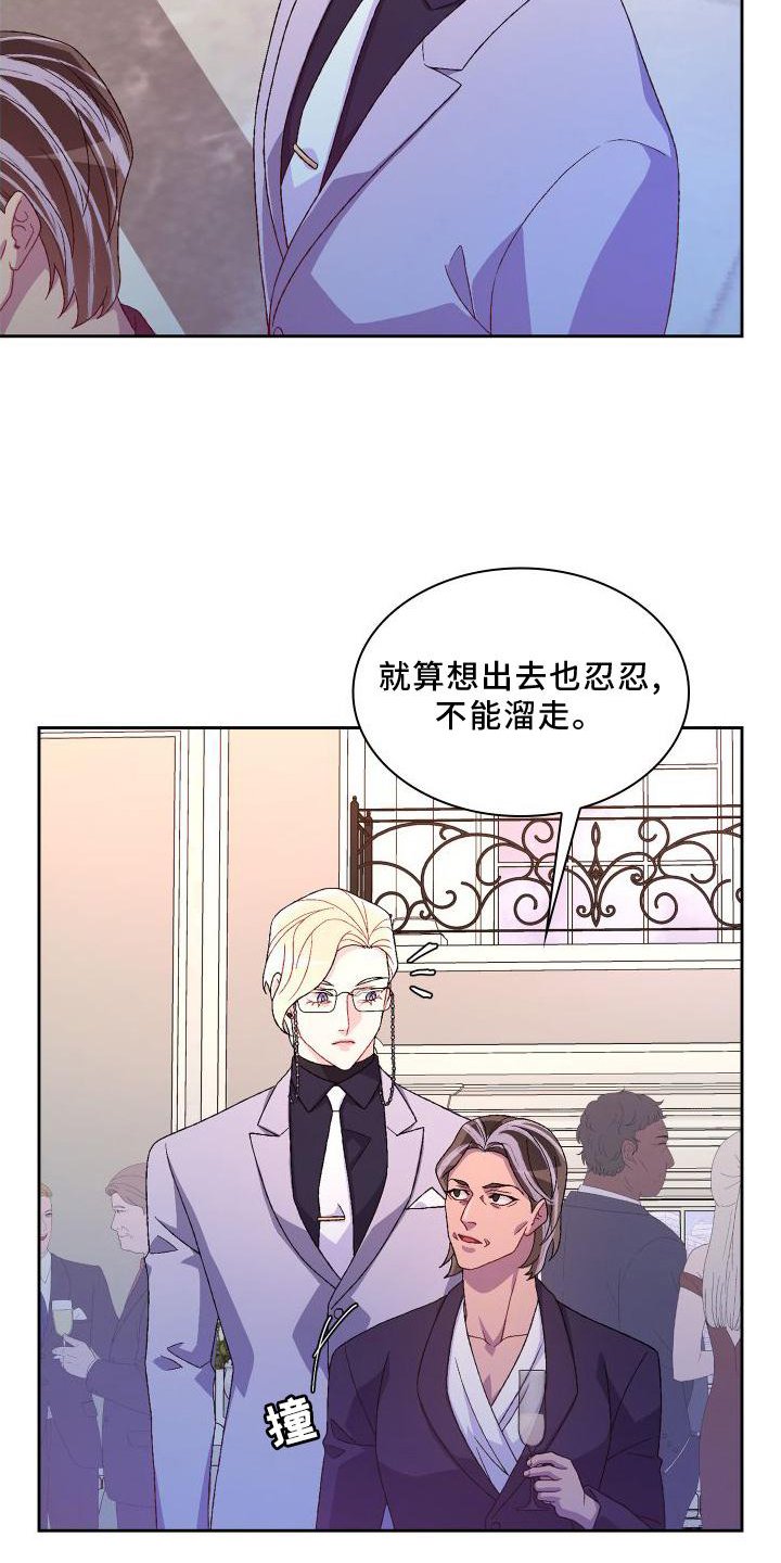 第144章：【第三季】蛋糕