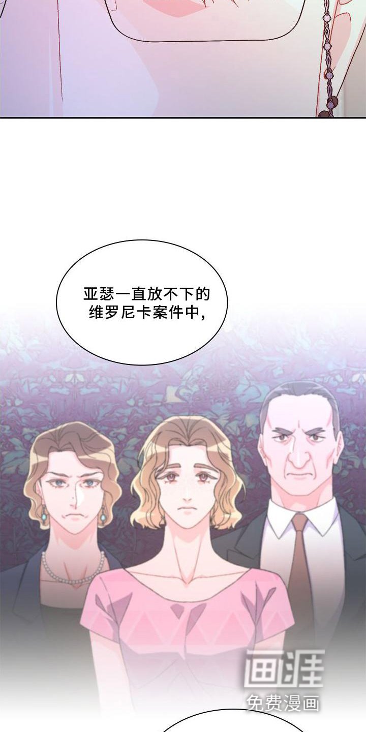 第144章：【第三季】蛋糕