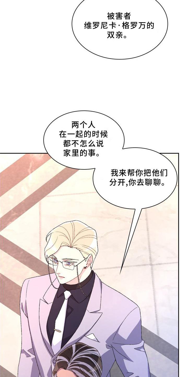 第144章：【第三季】蛋糕