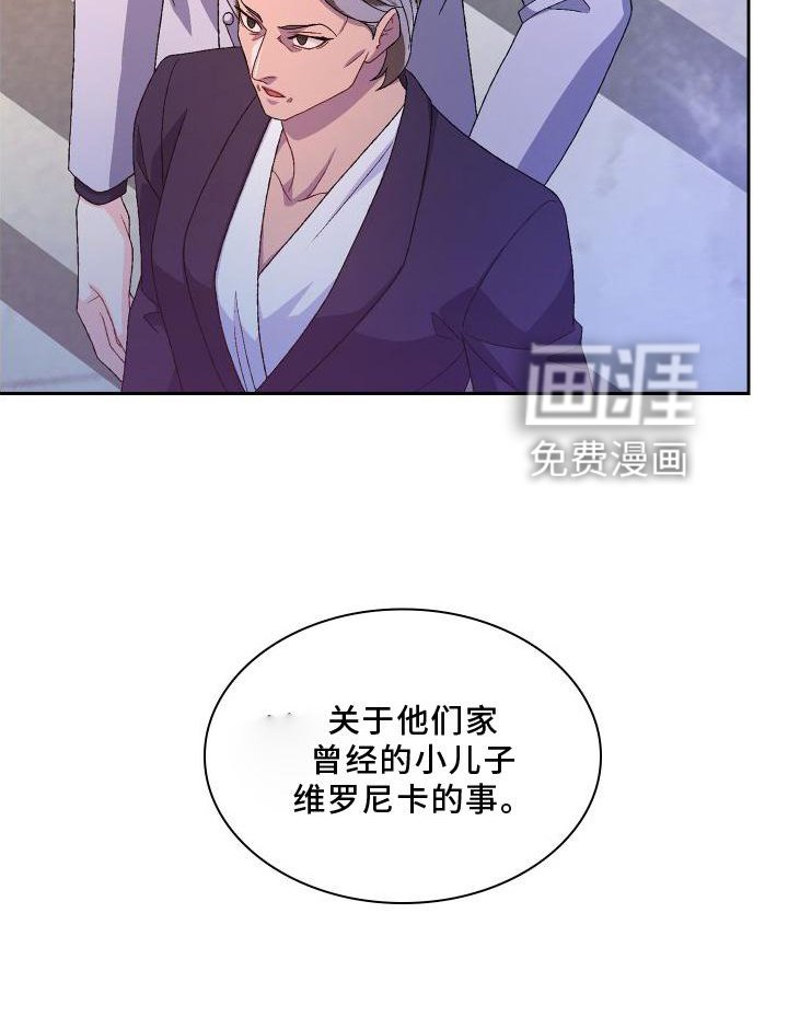第144章：【第三季】蛋糕