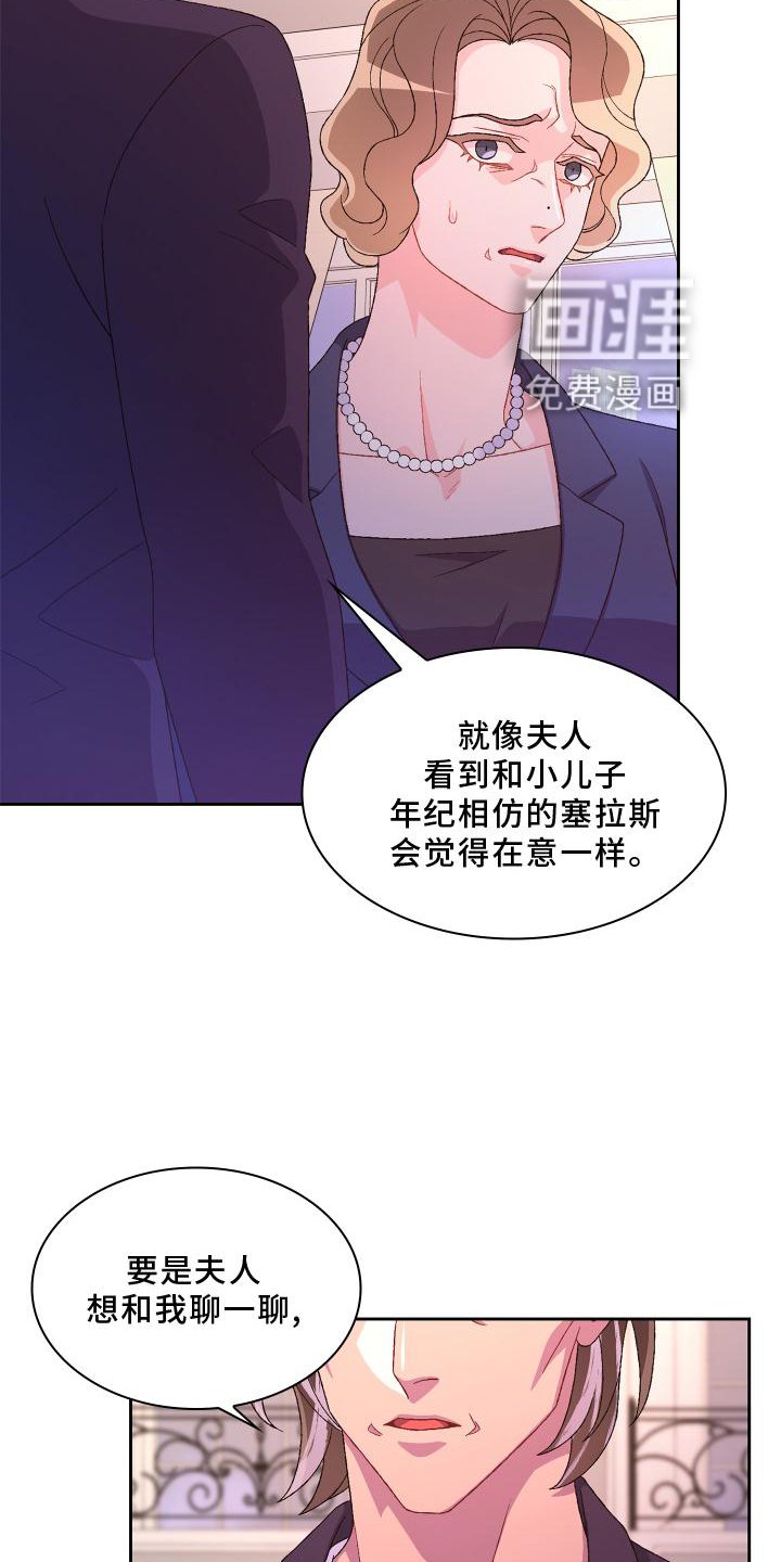 第146章：【第三季】评价