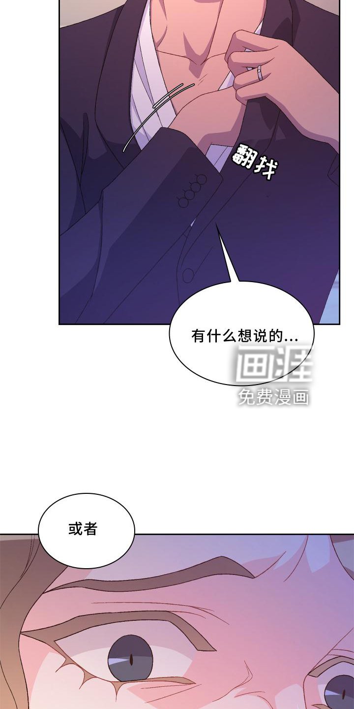第146章：【第三季】评价