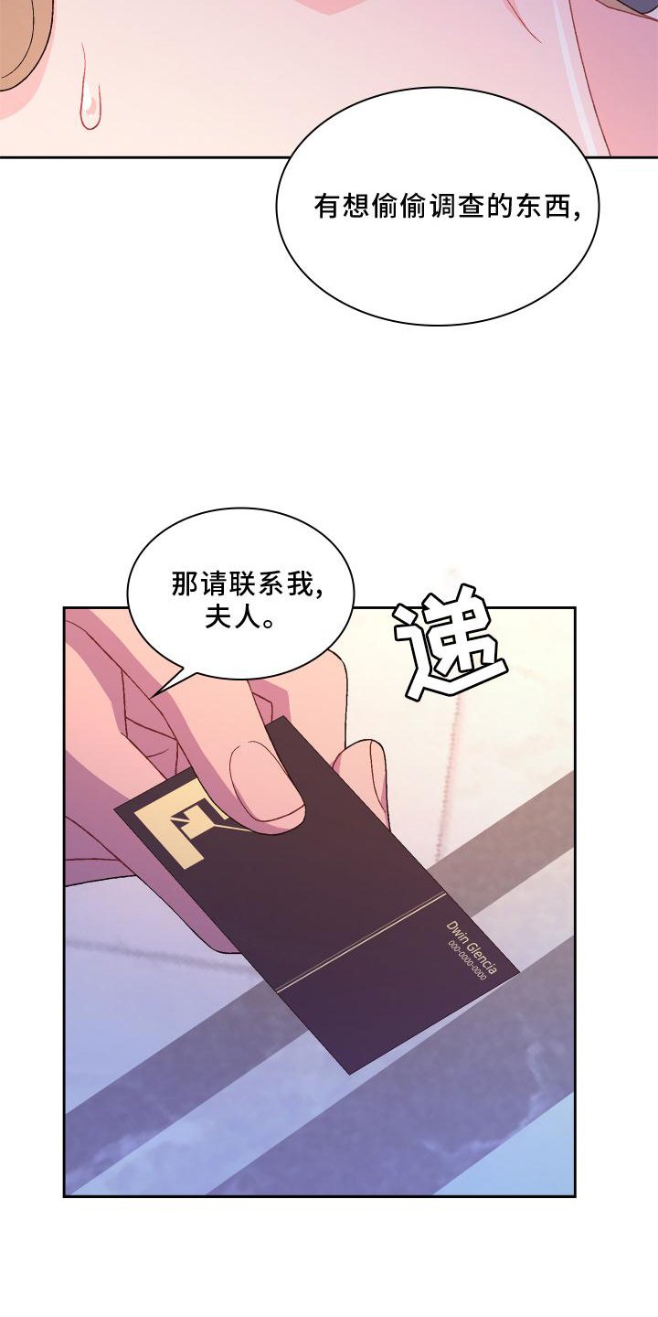 第146章：【第三季】评价