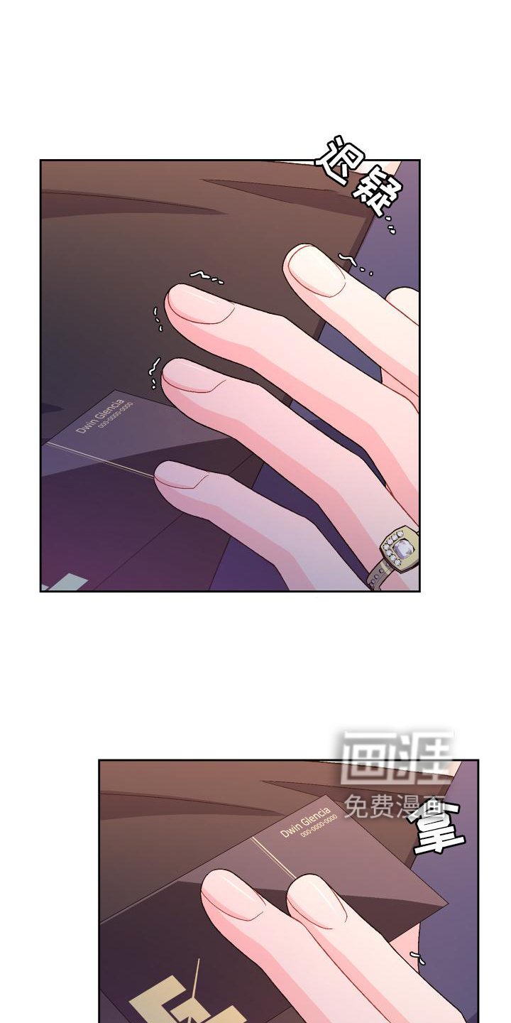 第146章：【第三季】评价
