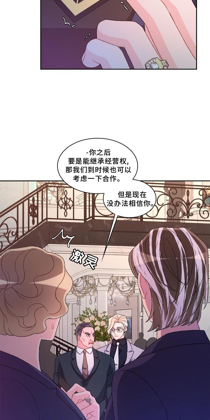 第146章：【第三季】评价