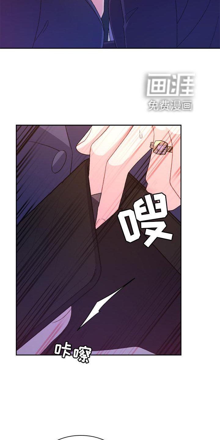 第146章：【第三季】评价