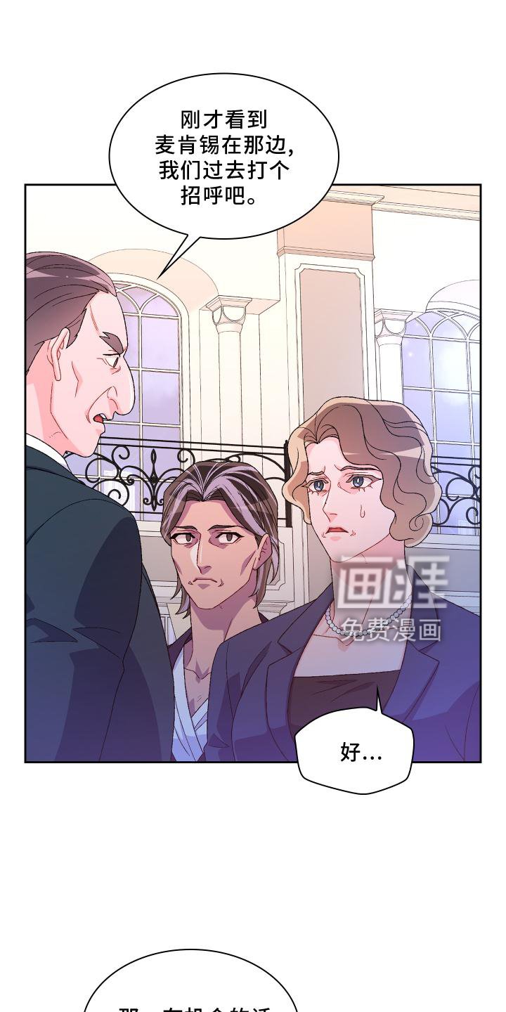 第146章：【第三季】评价