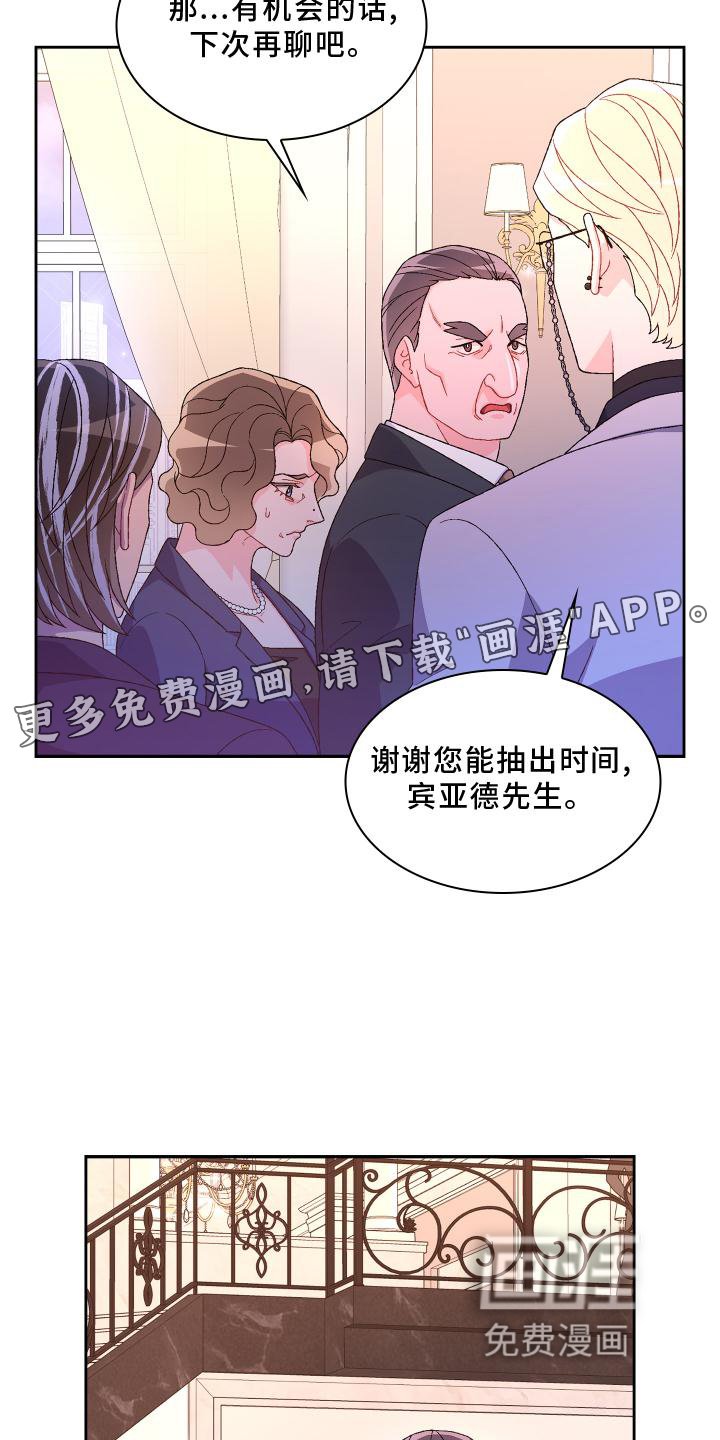 第146章：【第三季】评价