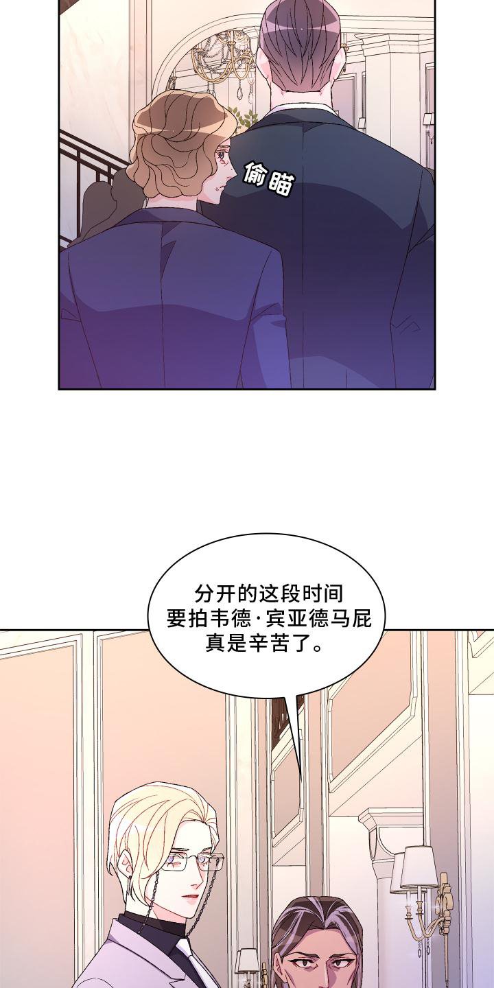 第146章：【第三季】评价