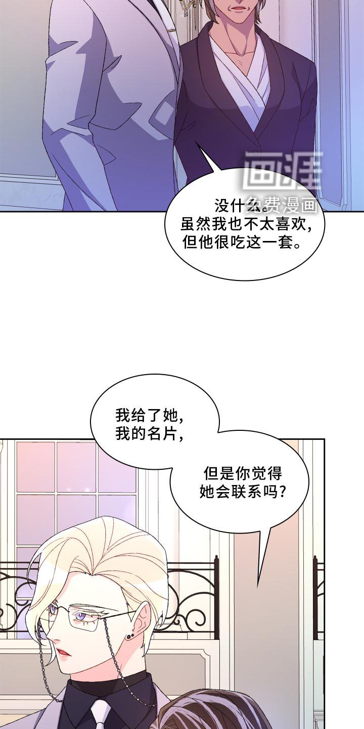 第146章：【第三季】评价
