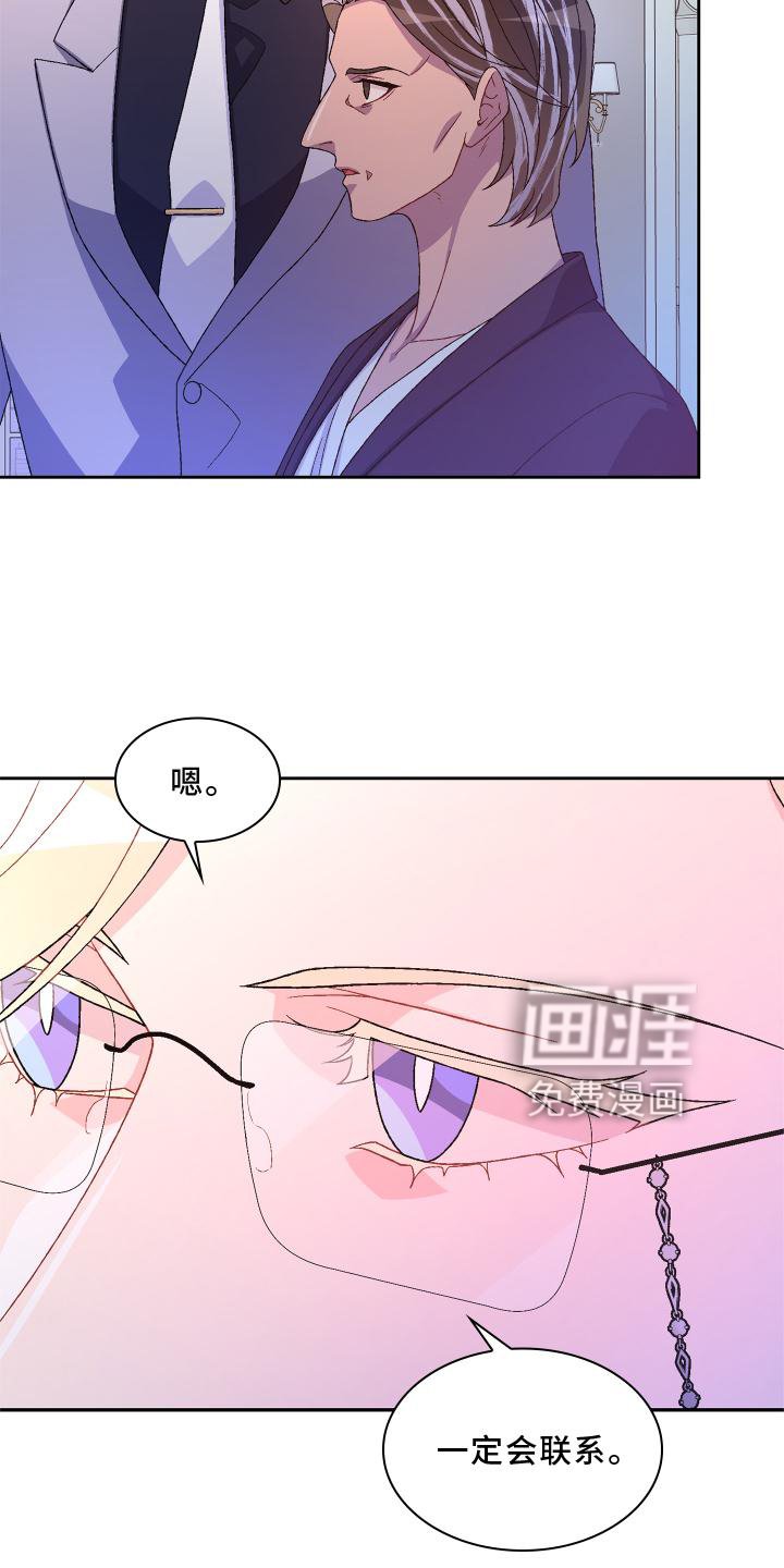第146章：【第三季】评价